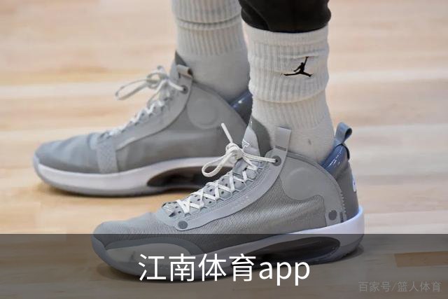 江南体育app公司介绍图
